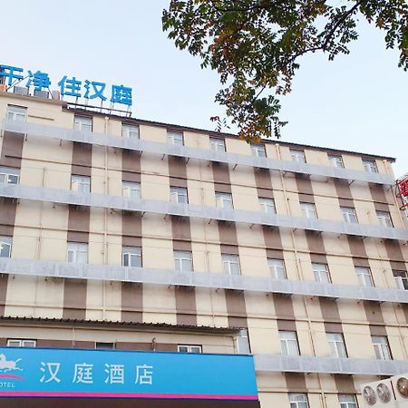 Hanting Premium Shanghai Hongkou Football Stadium Second Branch Eksteriør billede