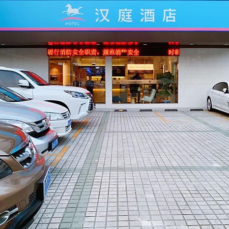 Hanting Premium Shanghai Hongkou Football Stadium Second Branch Eksteriør billede