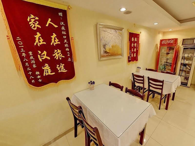 Hanting Premium Shanghai Hongkou Football Stadium Second Branch Eksteriør billede